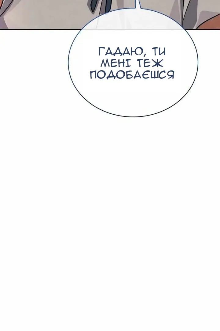 Сторінка 22