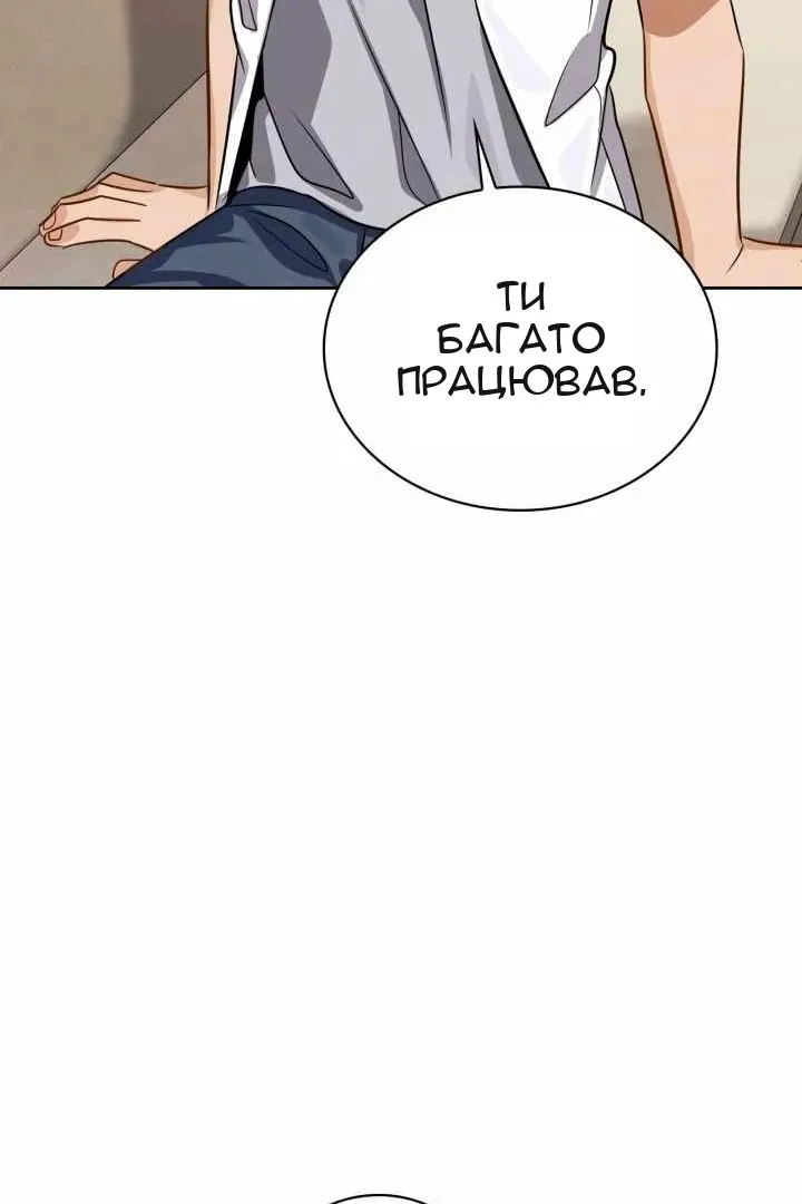 Сторінка 25