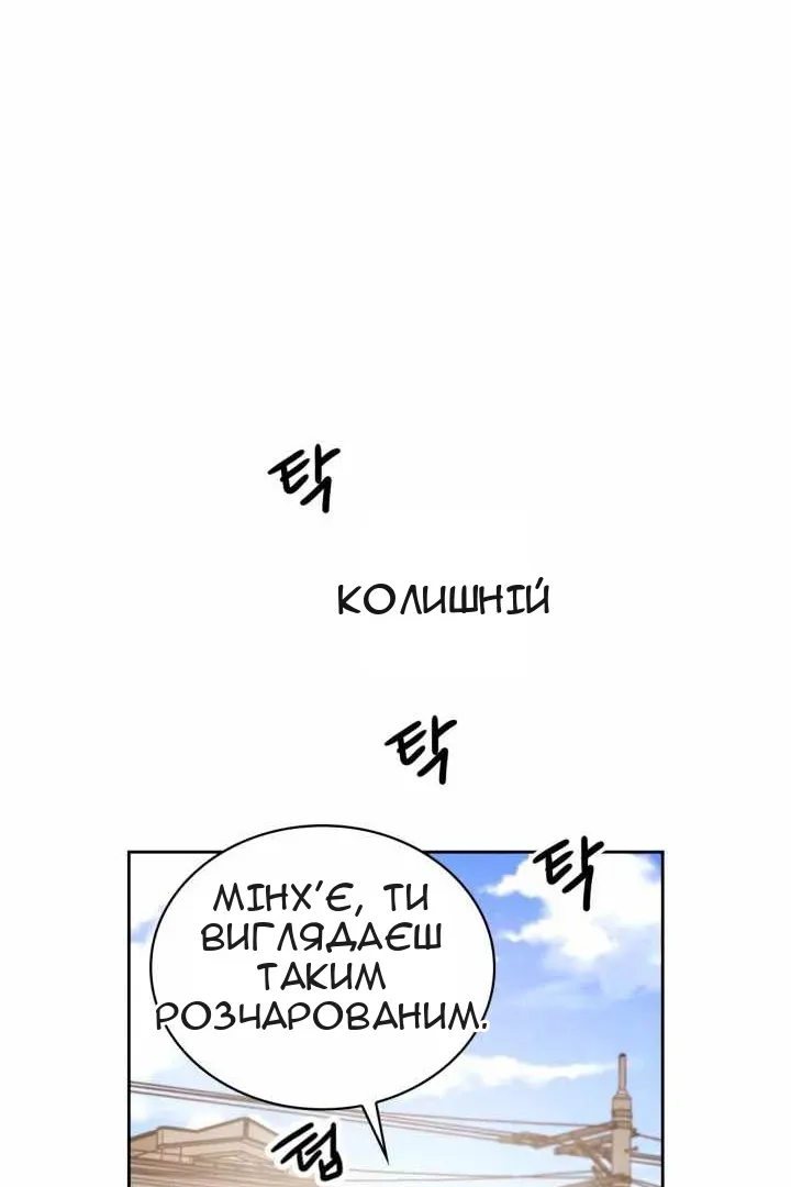 Сторінка 29