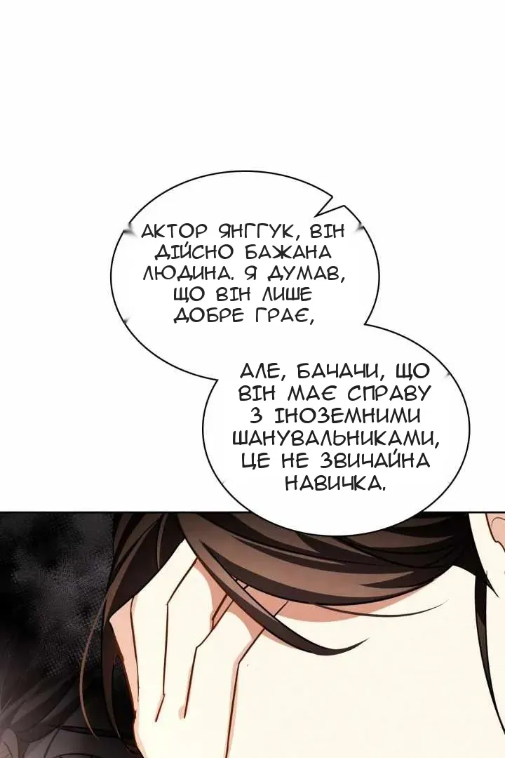 Сторінка 31