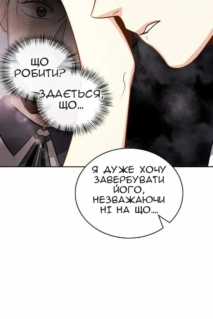 Сторінка 32
