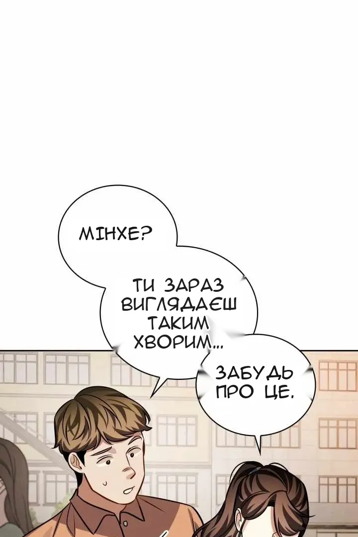Сторінка 33