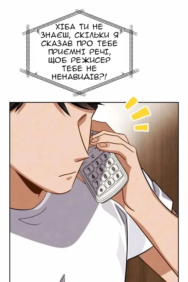 Сторінка 41