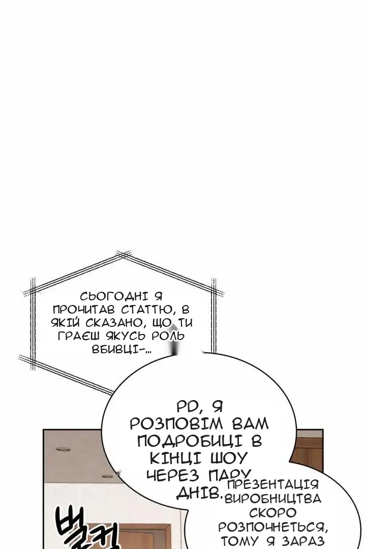 Сторінка 46