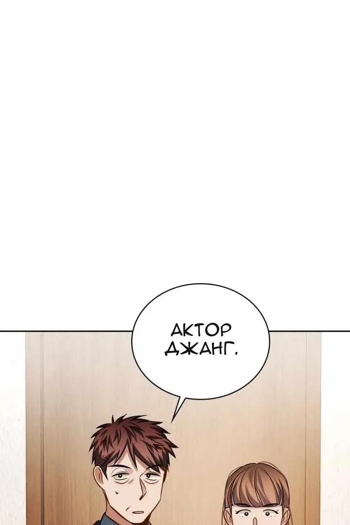Сторінка 48