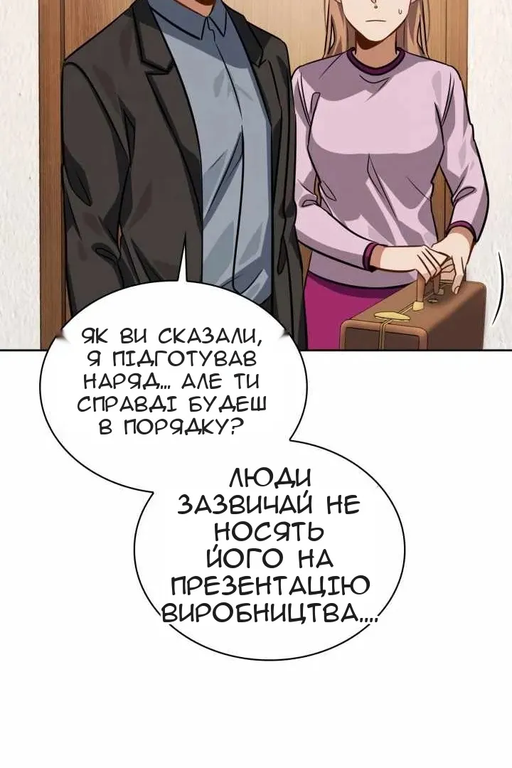 Сторінка 49
