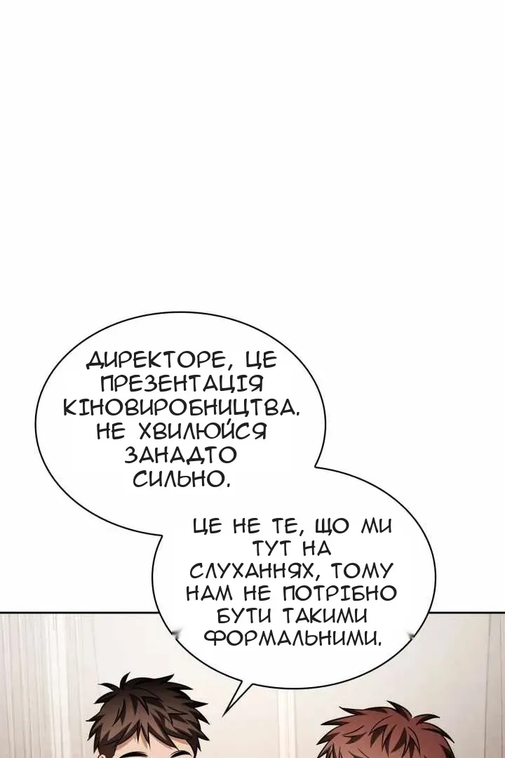 Сторінка 50