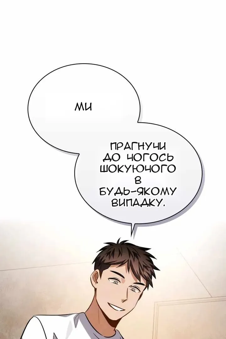 Сторінка 52