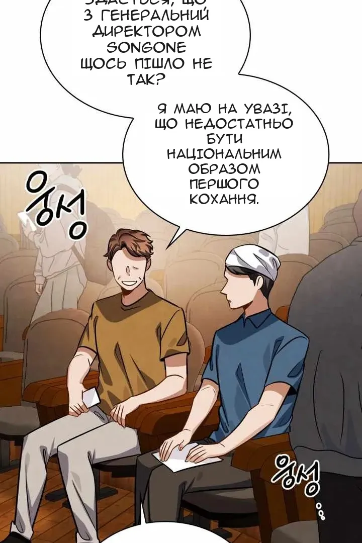 Сторінка 55