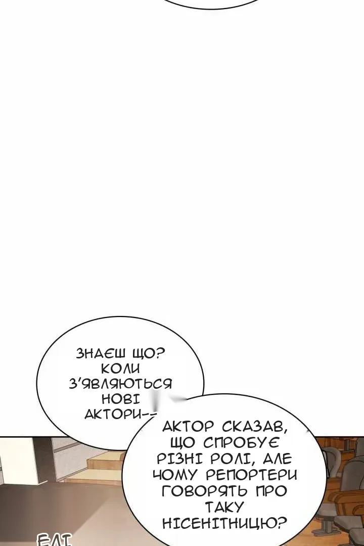 Сторінка 58