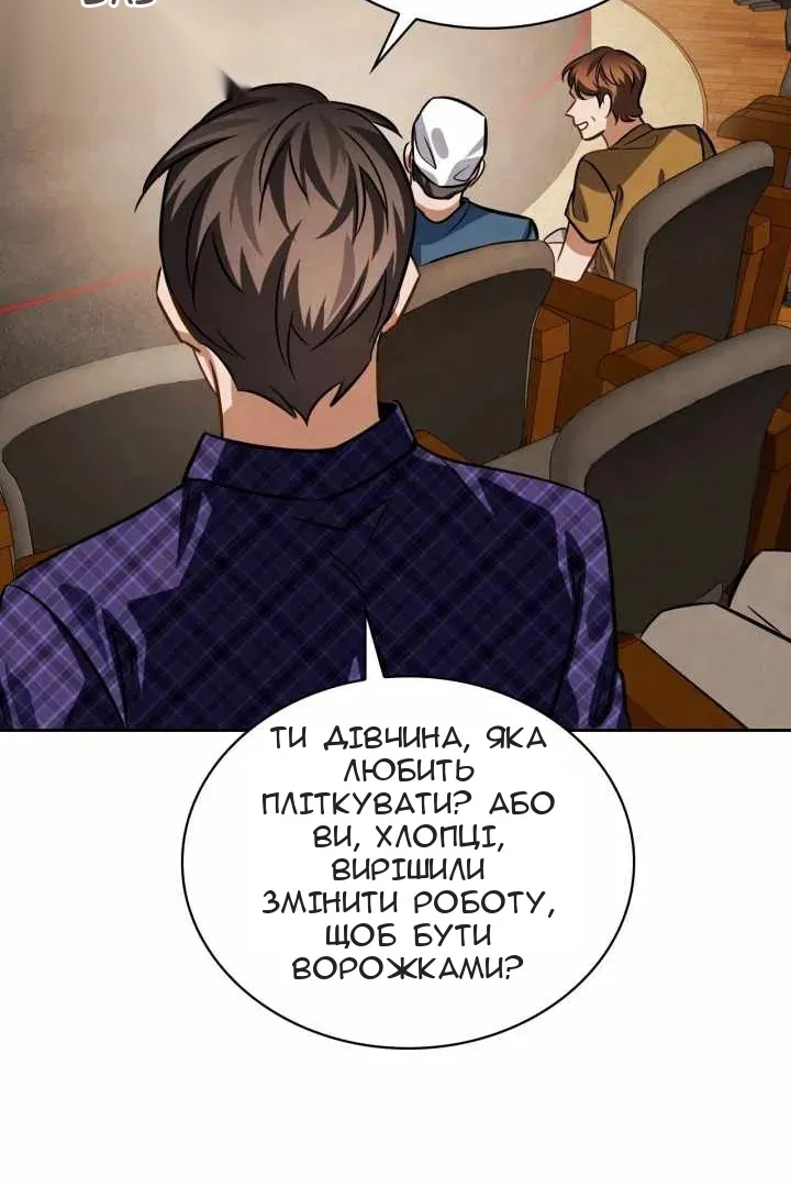 Сторінка 59