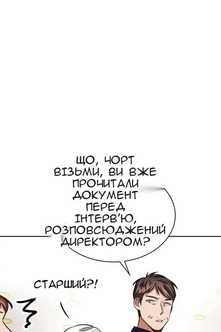 Сторінка 60