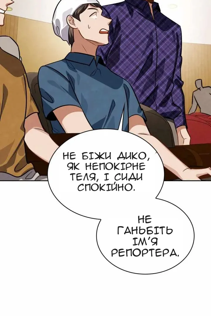 Сторінка 61