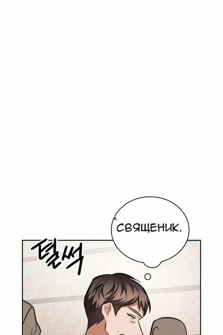 Сторінка 63