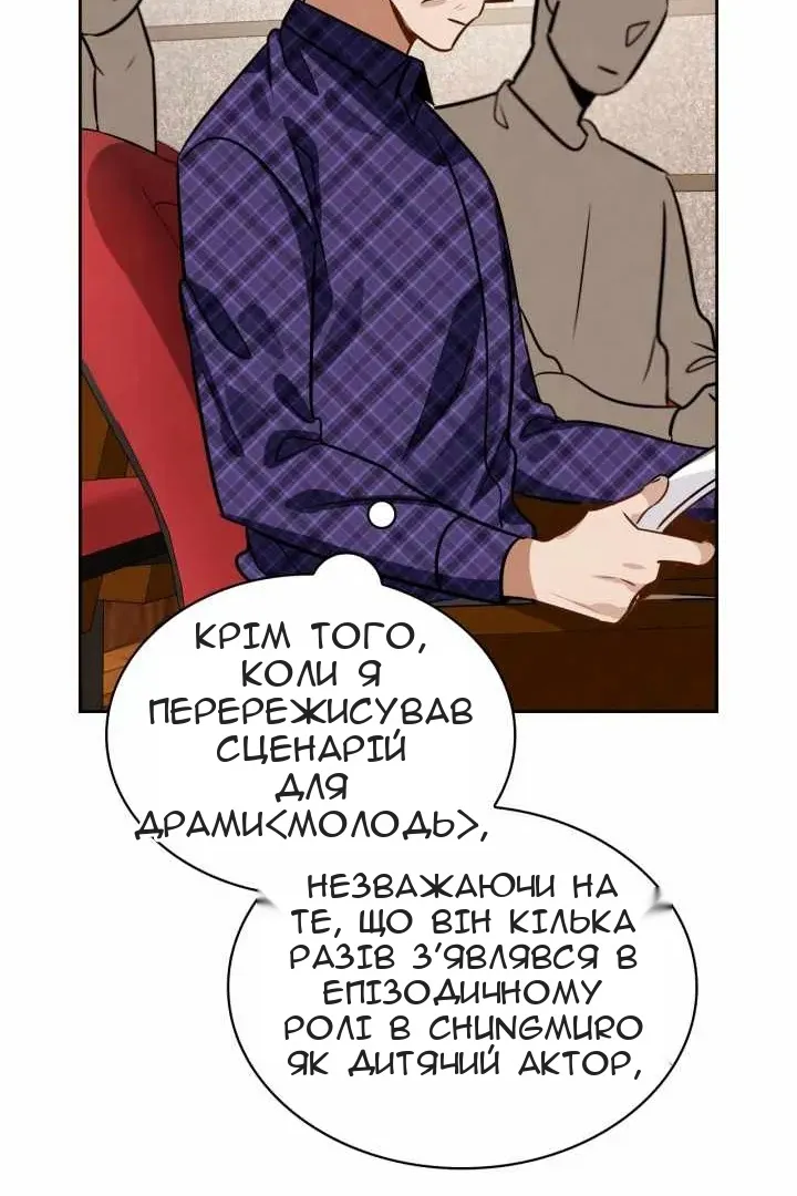 Сторінка 64