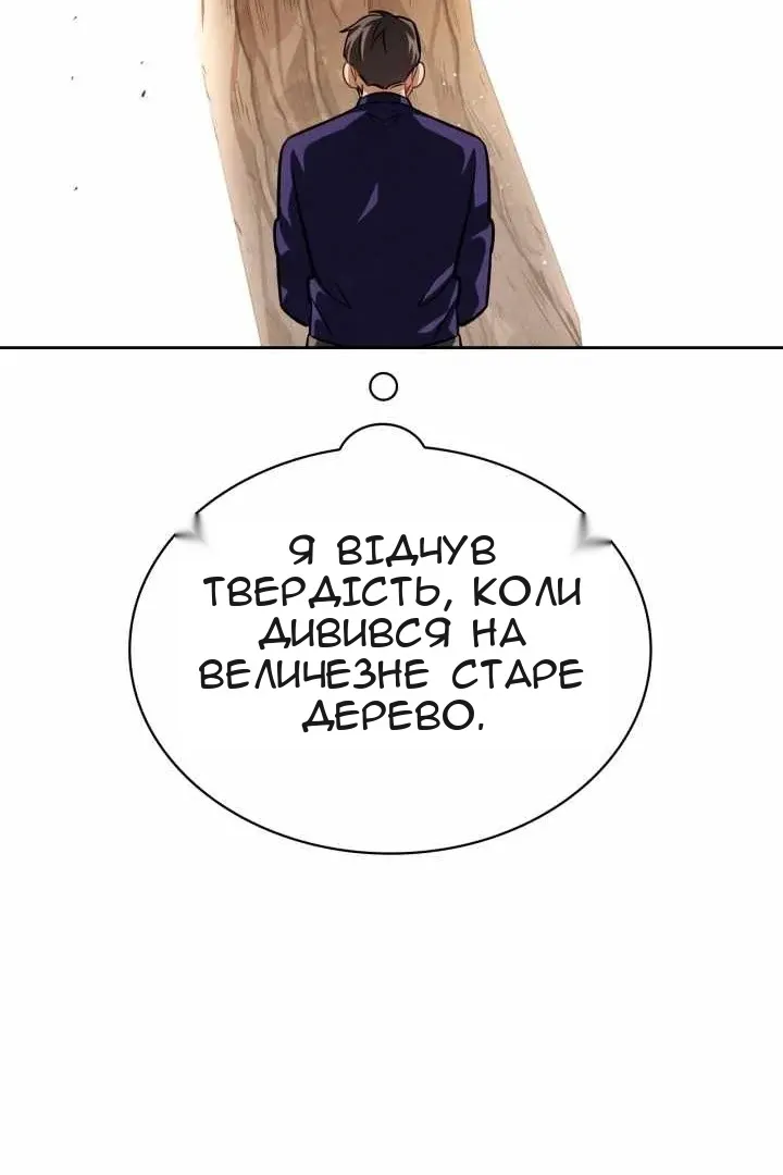 Сторінка 66