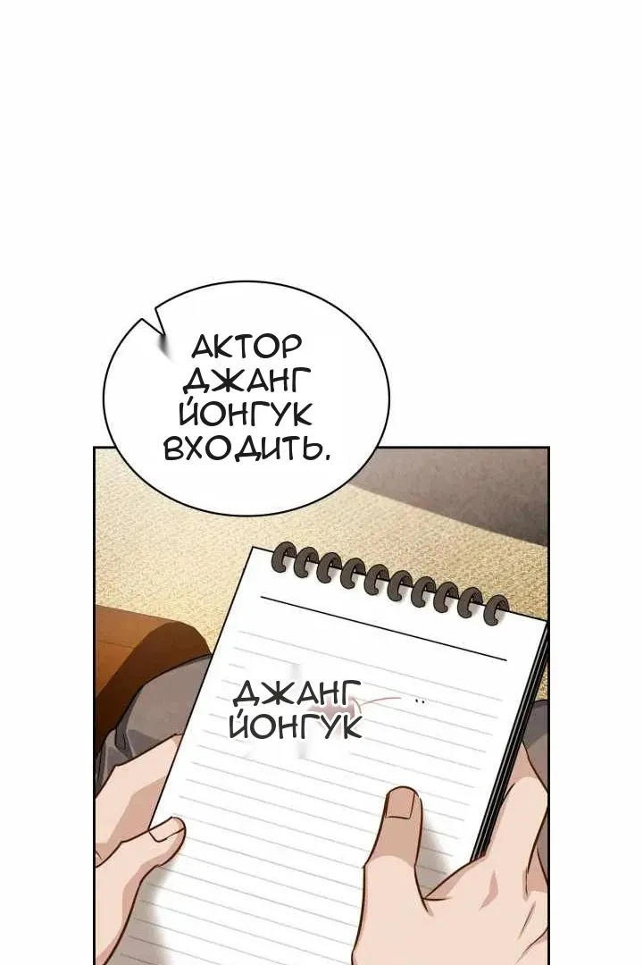 Сторінка 67