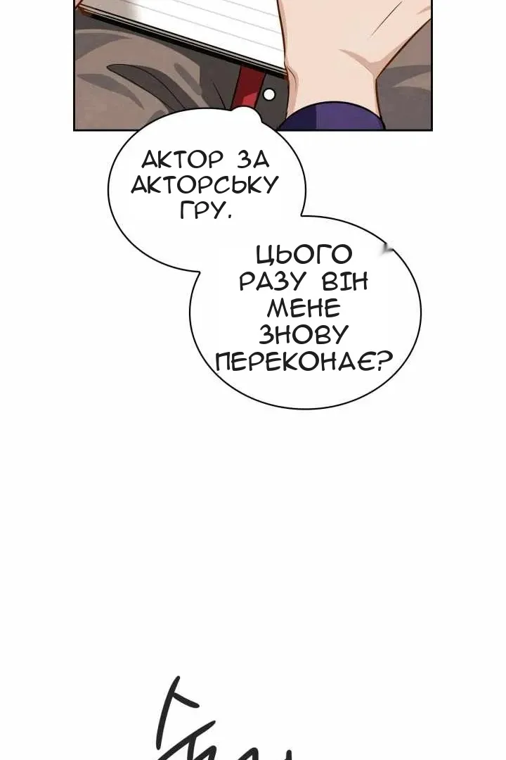 Сторінка 68