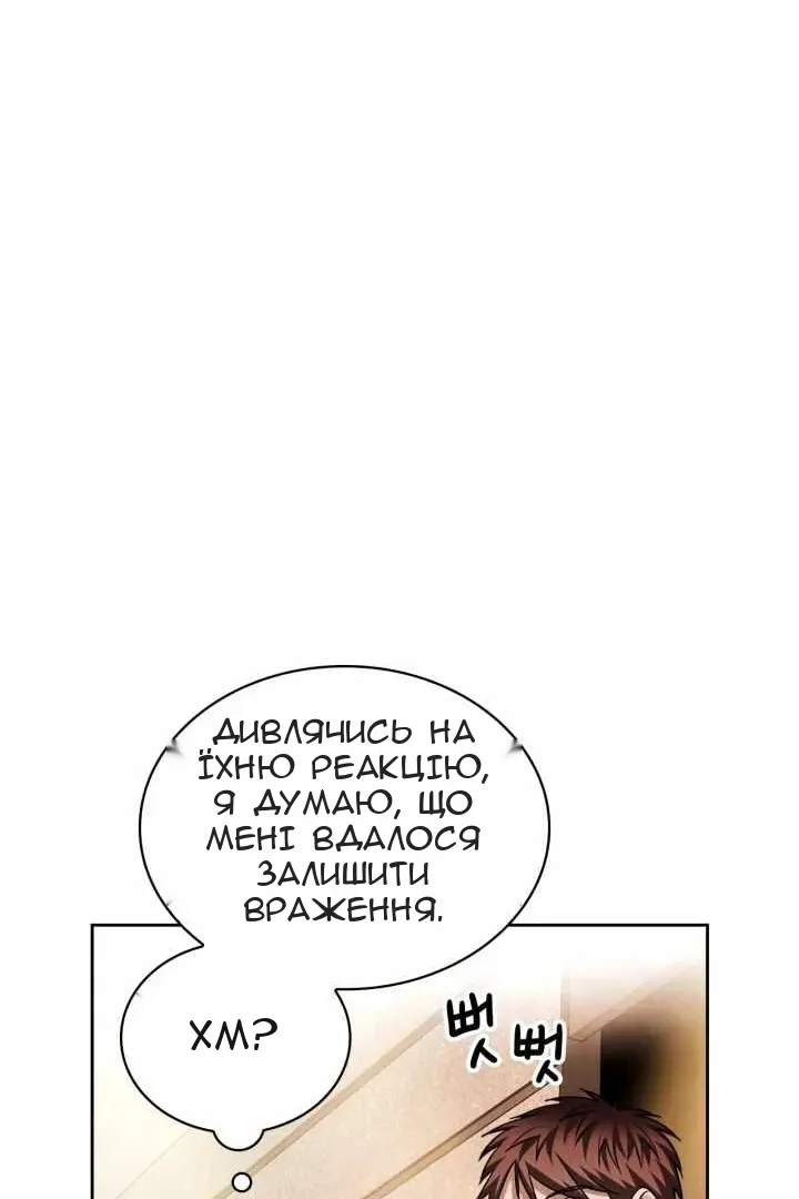 Сторінка 79
