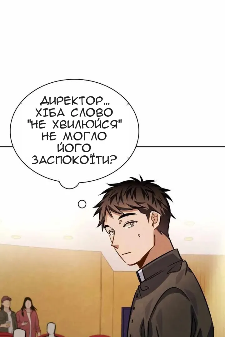 Сторінка 81