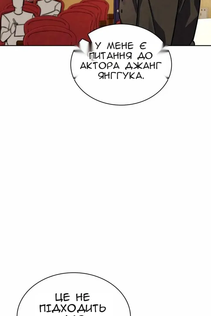 Сторінка 82