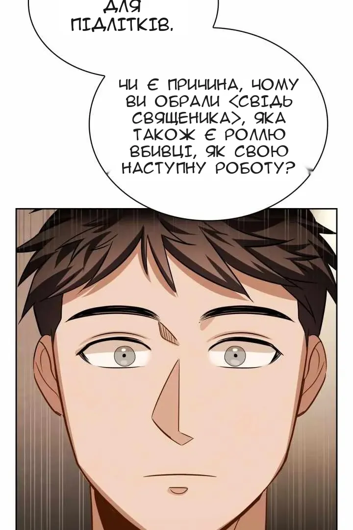 Сторінка 83