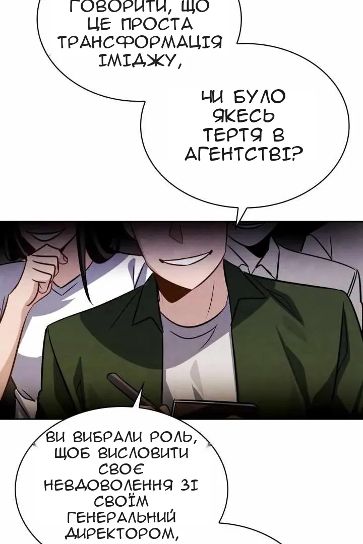 Сторінка 85