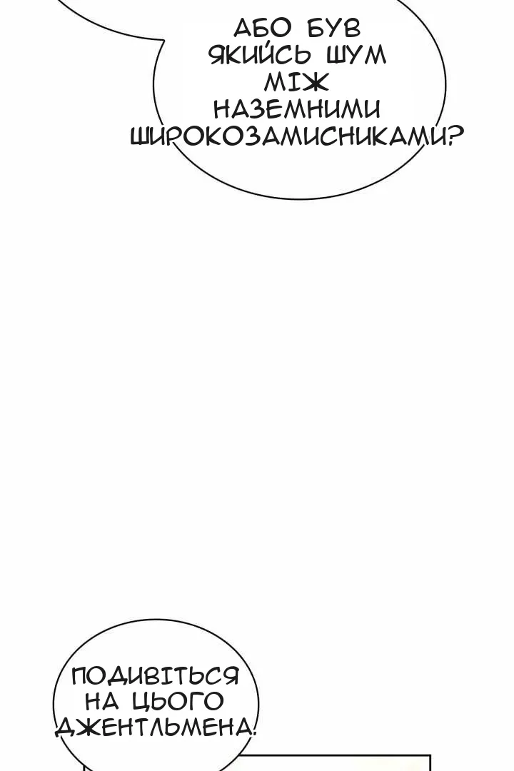 Сторінка 86