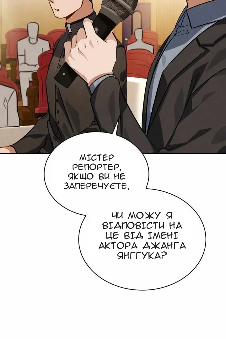 Сторінка 89