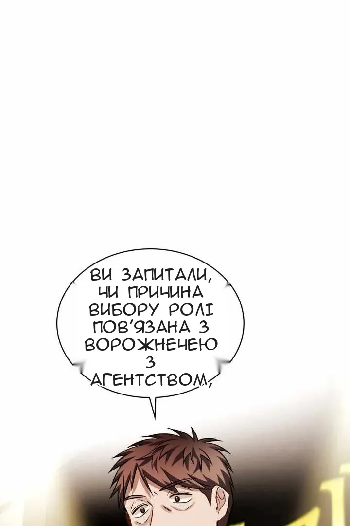 Сторінка 90