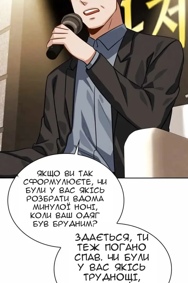 Сторінка 91