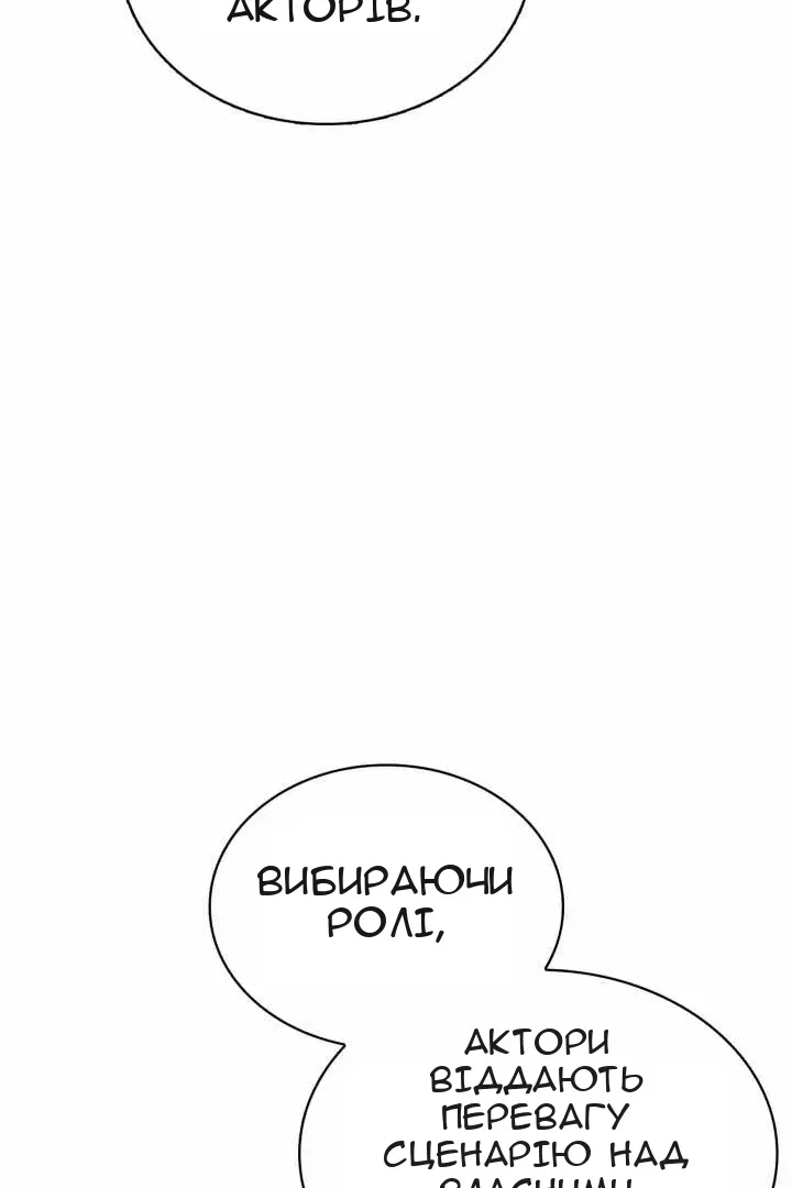 Сторінка 94