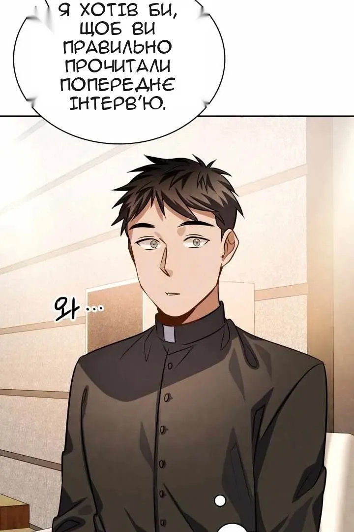 Сторінка 97