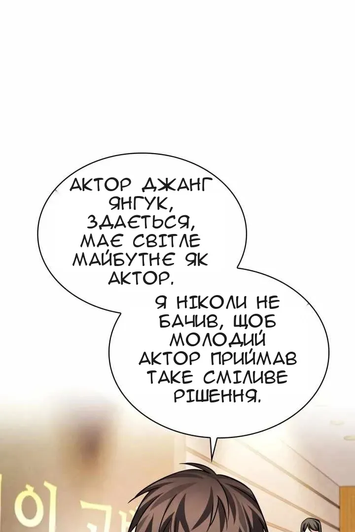 Сторінка 100