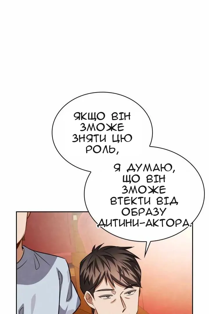 Сторінка 102