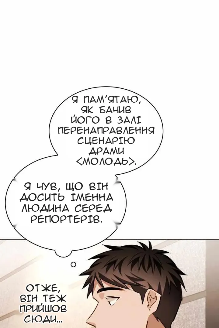 Сторінка 104