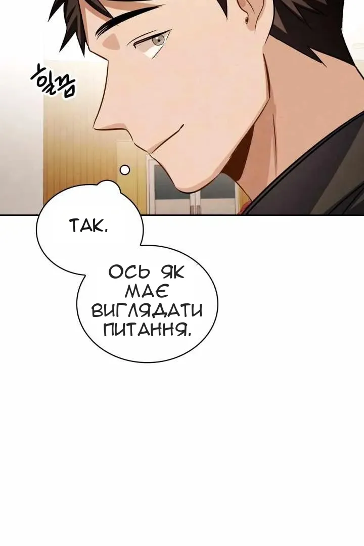 Сторінка 108