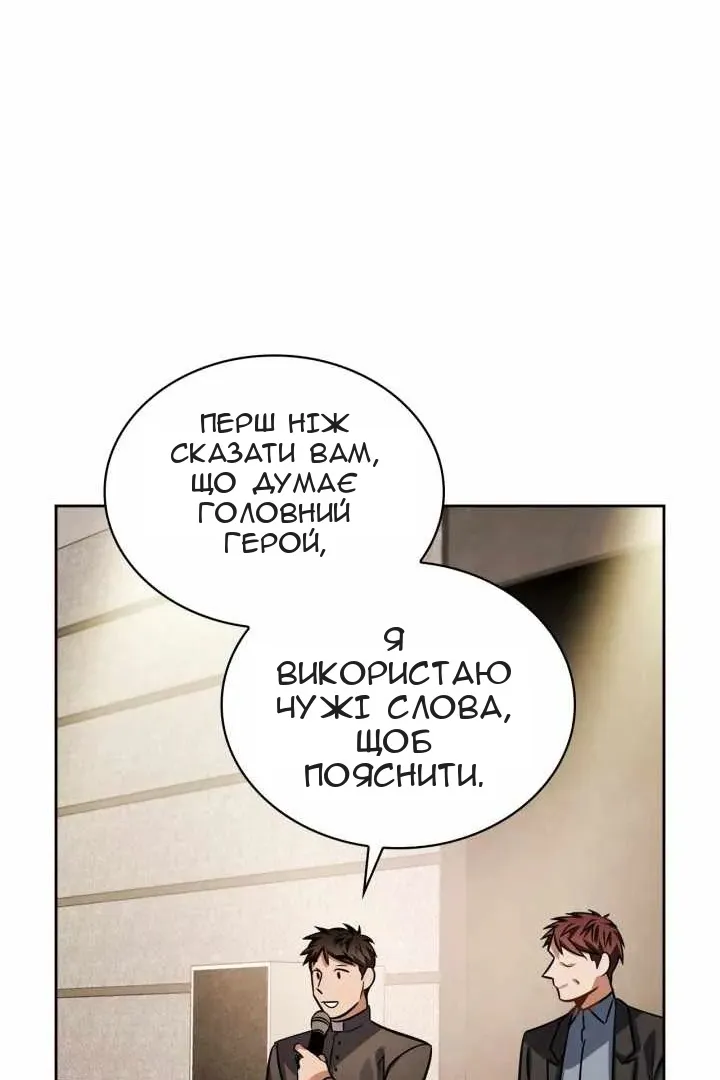 Сторінка 110