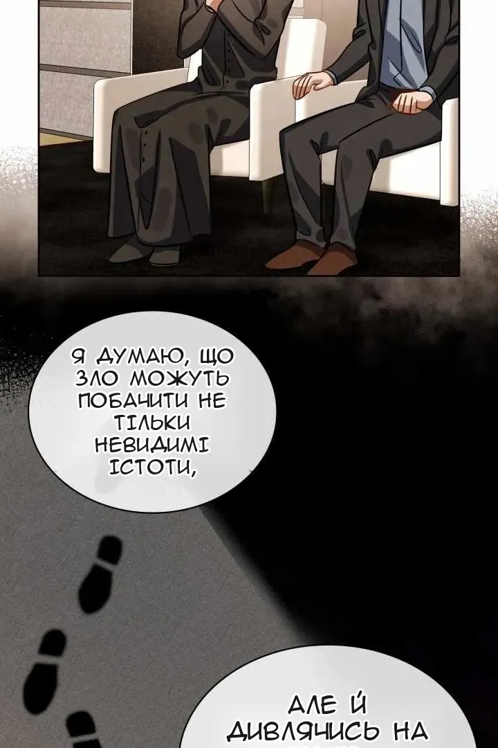 Сторінка 111