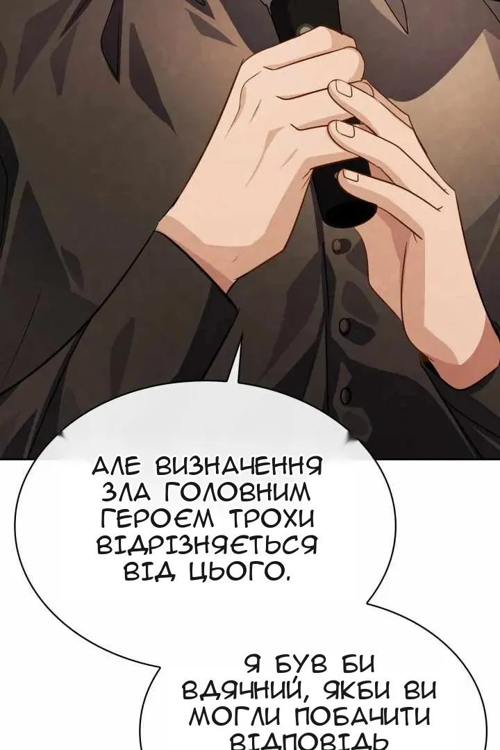 Сторінка 115