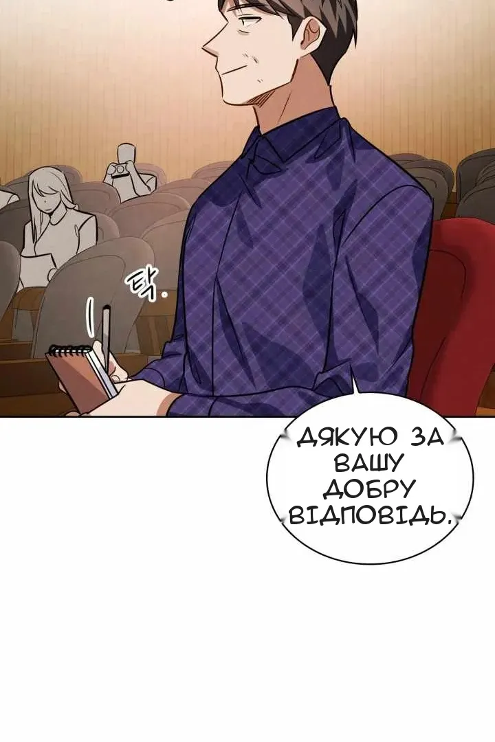Сторінка 117