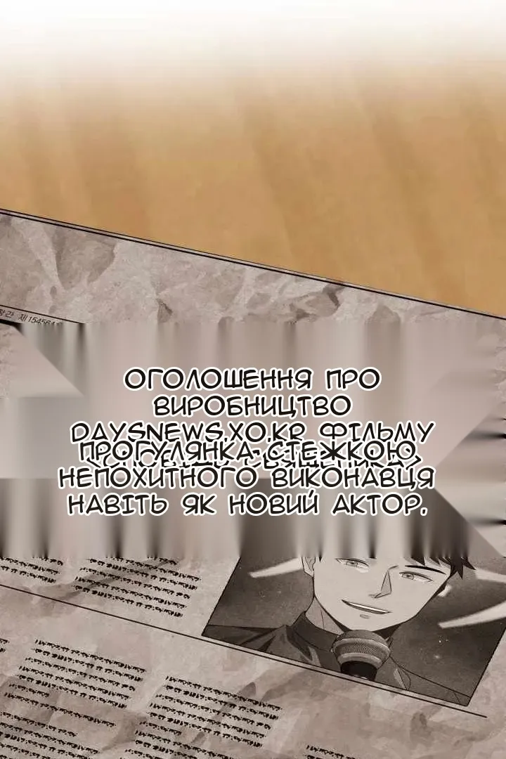 Сторінка 119