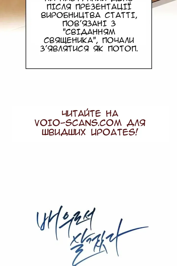 Сторінка 121