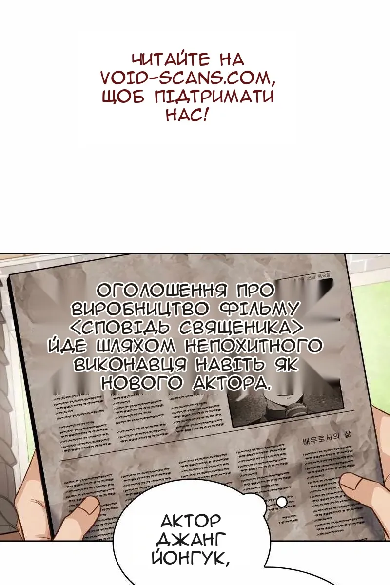 Сторінка 3