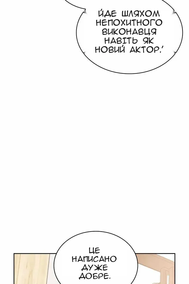 Сторінка 4