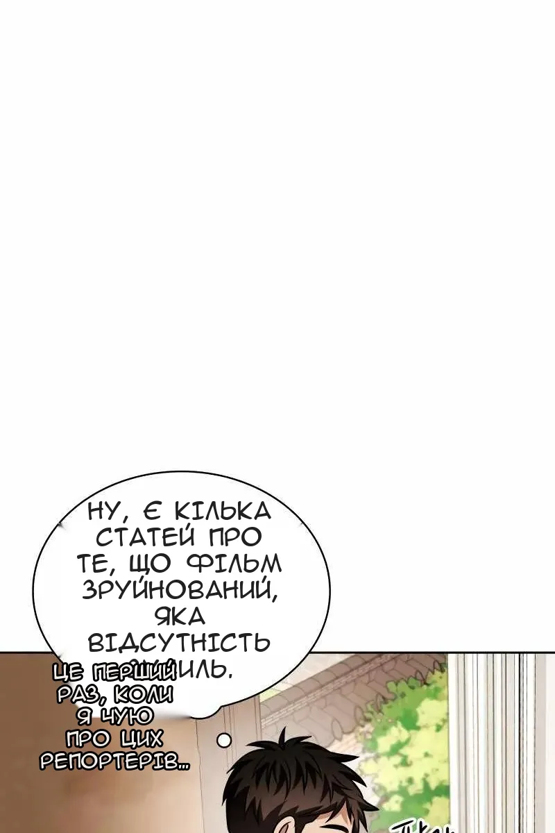 Сторінка 6