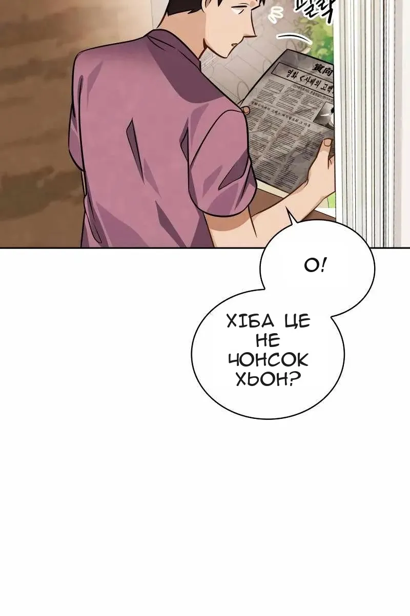 Сторінка 7