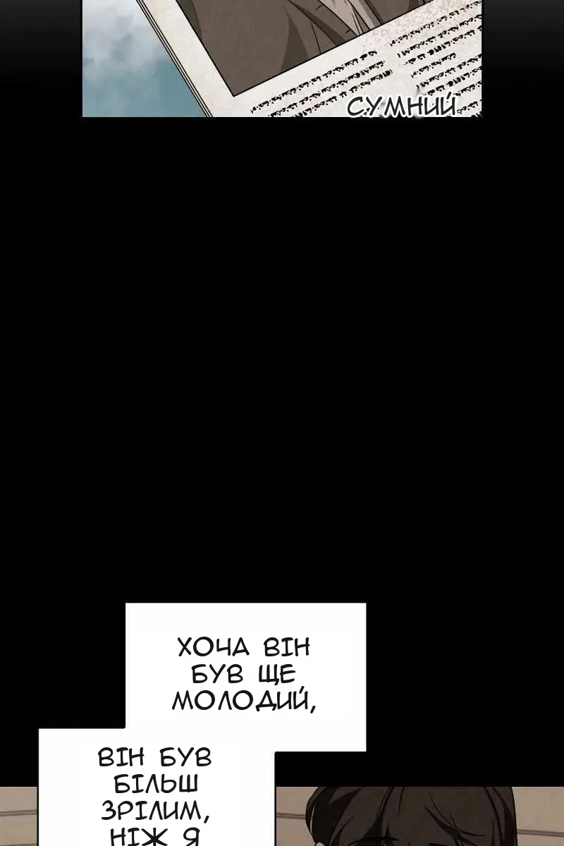 Сторінка 9