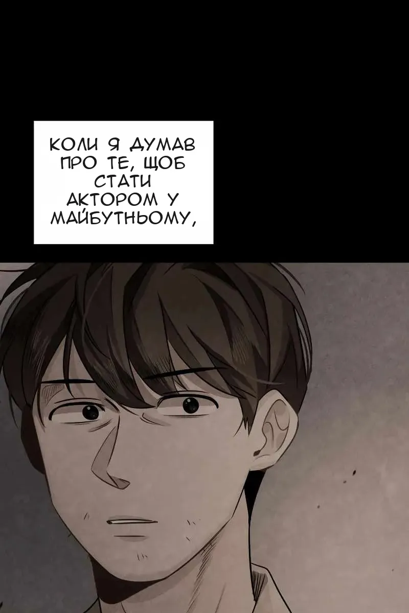 Сторінка 11