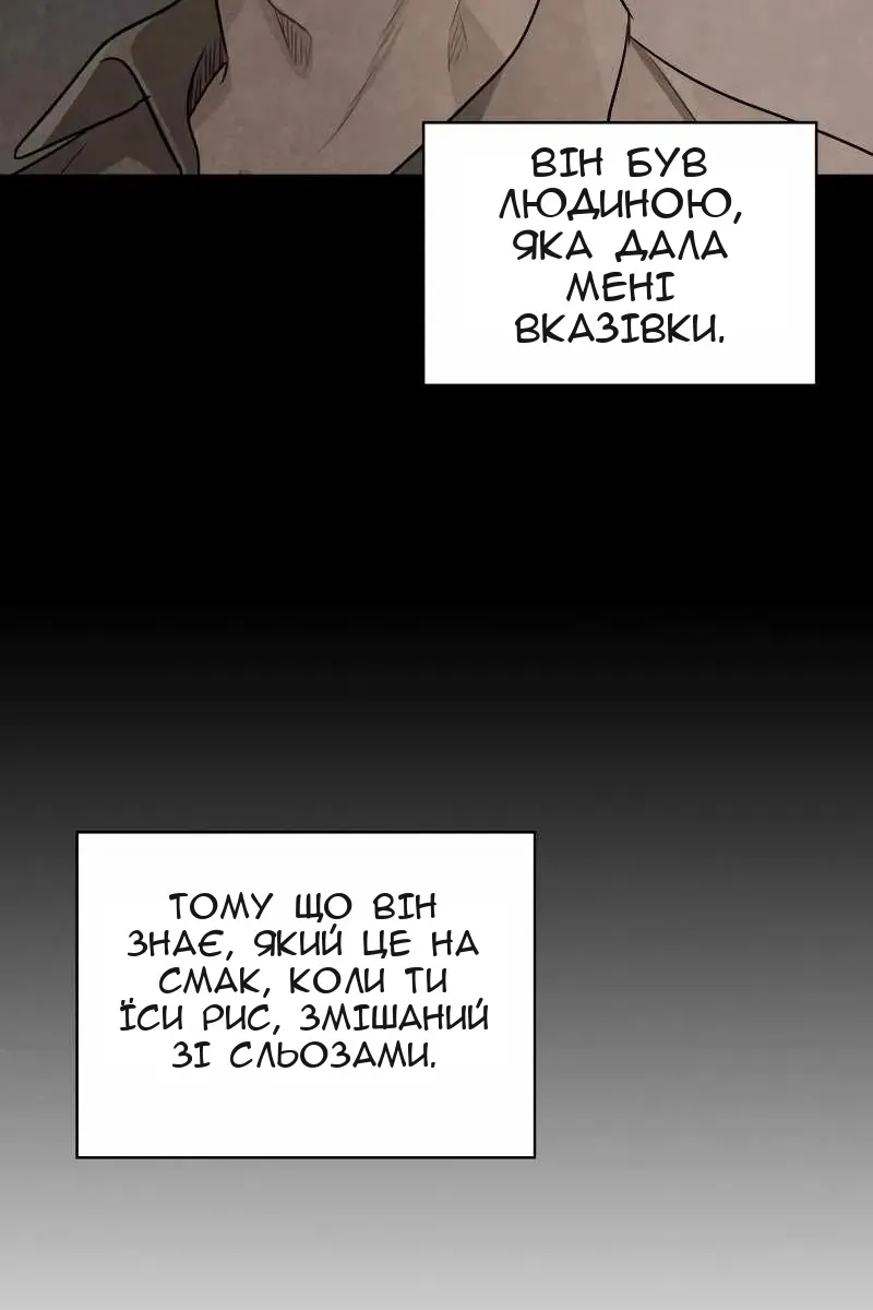 Сторінка 12